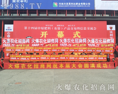 ���r(n��ng)�����̾W(w��ng)2017�����ݷ����p����(hu��)��չ�L(f��ng)����