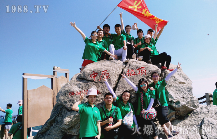 人間仙境——洛陽白云山之旅