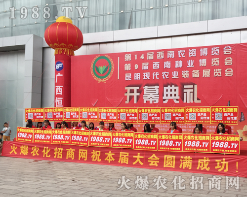 1988.TV�����������2017�����r(n��ng)�Y�����ٴγɞ齹�c��