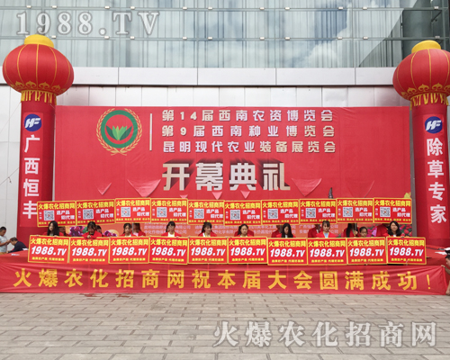 ���r(n��ng)���W(w��ng)��Ӣ�û��ļ����c(di��n)ȼ2017�����r(n��ng)�Yչ�Ě����