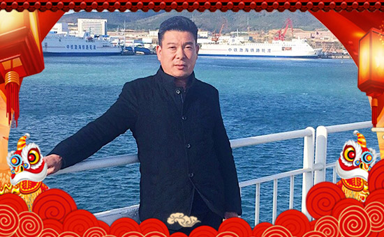 【山東高品】祝全國(guó)朋友幸福安康,萬(wàn)事如意!