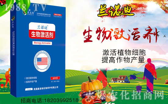 【康美特作物】祝大家在新的一年里工作順利,步步高升!