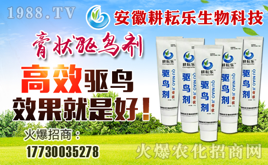 【耕耘樂生物】祝大家在新的一年里心想事成,萬事如意!