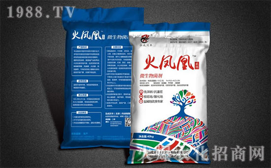 【泓成沃豐】全體員工祝廣大農(nóng)資朋友們春節(jié)愉快、幸福美滿!