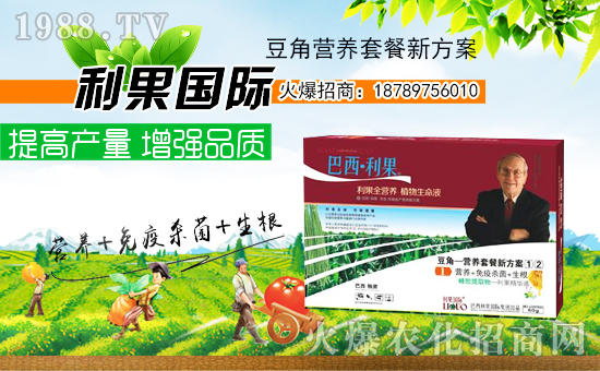 【利果國(guó)際】祝大家在新的一年里狗年大吉,萬(wàn)事如意!