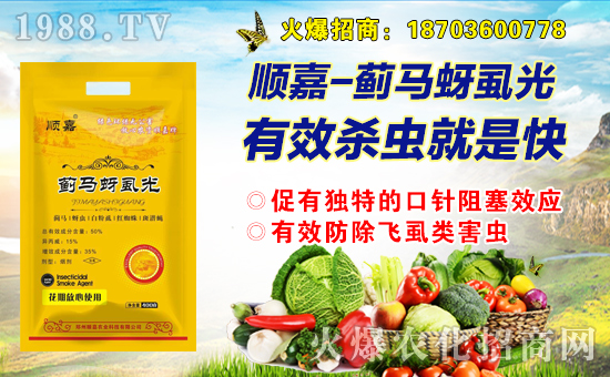 【順嘉農(nóng)業(yè)】祝大家狗年里身體健康,萬事如意!