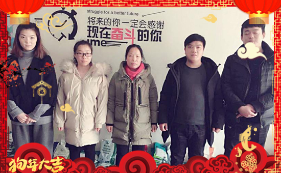 石家莊華庭生物科技有限公司