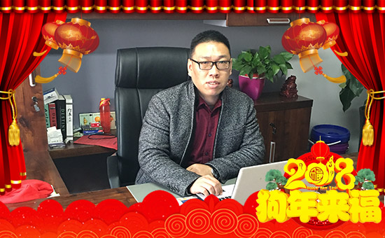 【美國貝施】恭祝各地經(jīng)銷商朋友千事吉祥,萬事如意!