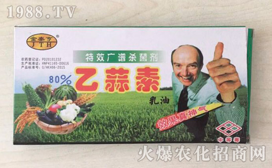 【北京金泰亨】恭祝各位經(jīng)銷商朋友們生意紅火、財(cái)源廣進(jìn)!