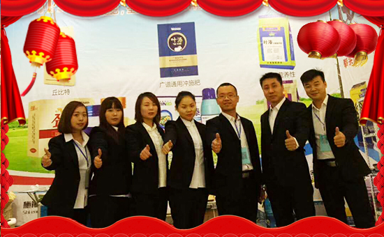 【施能達(dá)化工】祝全國(guó)朋友在新的一年里開(kāi)年大吉,萬(wàn)事如意!