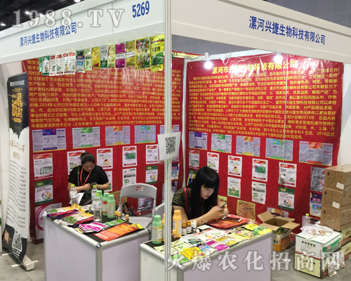 ����d������sҫ��չ2018���ό��r(n��ng)�Y��(hu��)