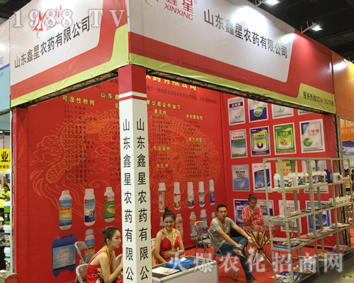 山東鑫星在2018第16屆南寧農(nóng)博會(huì)上大招商