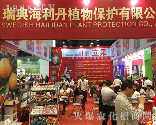 ��亣�����r(n��ng)�I(y��)��2018��16���Ϸ��r(n��ng)�Y��(hu��)���̻�