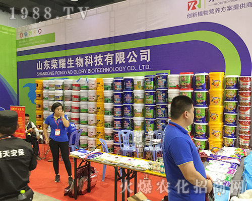 ɽ�|�sҫ����y��˾�a(ch��n)Ʒ����2018��16���Ϸ��r(n��ng)�Y��(hu��)