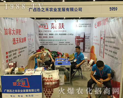 ��֮���r(n��ng)�I(y��)��2018��16�ÏV���ό��r(n��ng)�Y���Ͼ�������