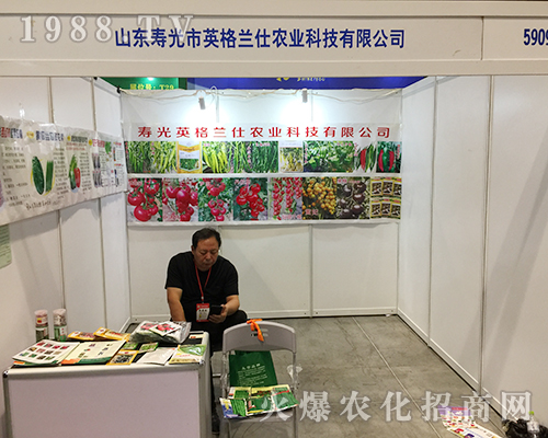 Ӣ���m����2018�ό��r(n��ng)�Y��(hu��)�����ɹ�