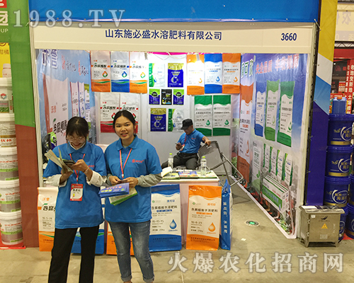 ɽ�|ʩ��ʢ���M(j��n)2018��16�ÏV���ό��r(n��ng)�Y��(hu��)