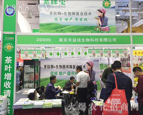 2018ɽ�|ֲ����(hu��)