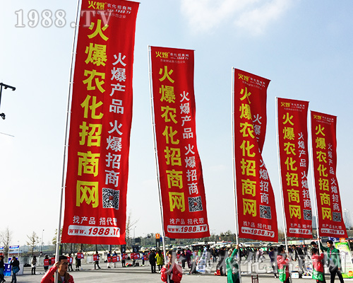 2018ȫ��(gu��)ֲ����(hu��)�����r(n��ng)���W(w��ng)�ل�(chu��ng)�x���������`����