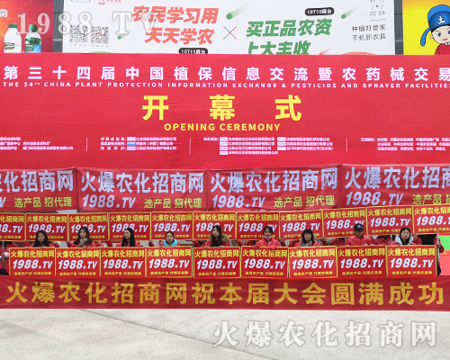 2018ȫ��ֲ�������r�����̾W(w��ng)��ٶ��w��