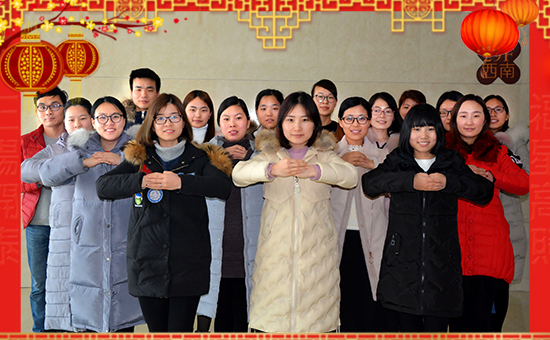 春節(jié)到,財(cái)神到!幸運(yùn)之神伴隨著我的祝福到,新的一年更加珍重,明年生活錦上添花,福進(jìn)門水溶肥祝福您新年大發(fā)!