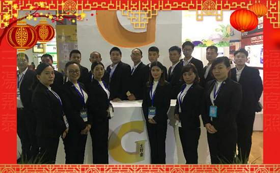 【土好金生物】祝大家在新的一年里新春快樂,狗年大吉!