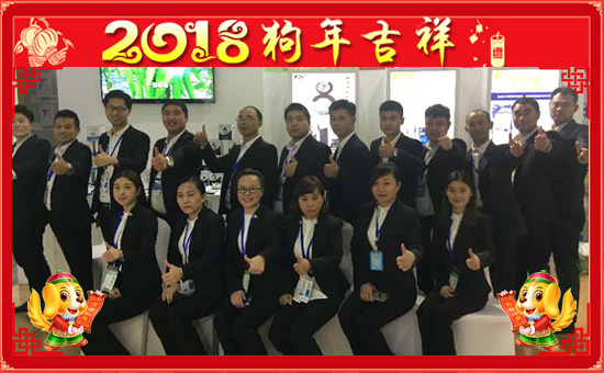 【土好金生物】祝大家在新的一年里新春快樂,狗年大吉!