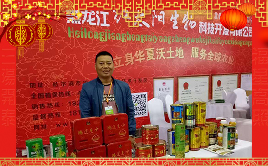 【紅太陽】給大家拜年了!祝大家春節(jié)快樂,闔家歡樂!