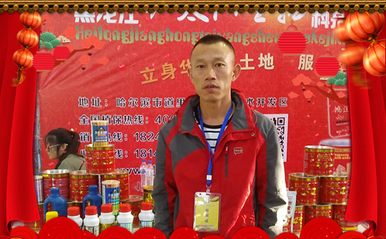 【紅太陽】祝全國(guó)農(nóng)資人士恭喜發(fā)財(cái),新年快樂!