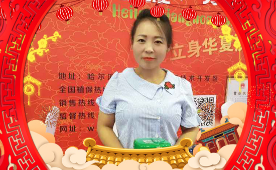 【紅太陽】祝新老朋友狗年快樂,大吉大利!