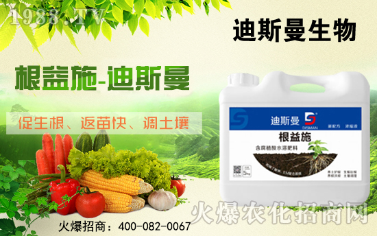 河南迪斯曼生物科技有限公司