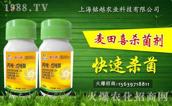 上海銘越農業(yè)科技有限公司