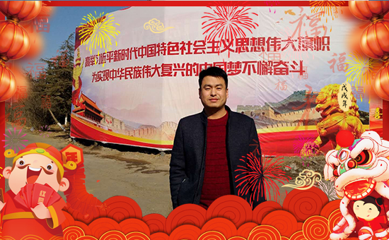 【百事達(dá)生物】祝大家在新的一年里工作順利,步步高升!