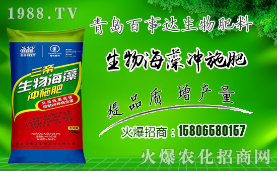 【百事達(dá)生物】祝大家在新的一年里工作順利,步步高升!