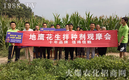 【河南農(nóng)貝得】恭祝新老客戶狗年行大運(yùn),財(cái)源滾滾來(lái)!