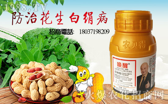 【河南農(nóng)貝得】恭祝新老客戶狗年行大運(yùn),財(cái)源滾滾來(lái)!