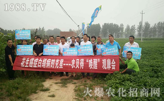 【河南農(nóng)貝得】恭祝新老客戶狗年行大運(yùn),財(cái)源滾滾來(lái)!