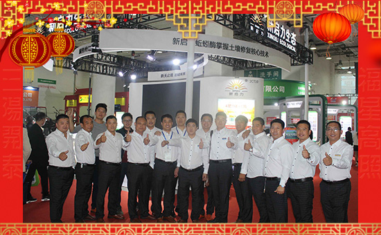 【新啟力】祝福一路相伴的朋友們在新的一年里幸福美滿,闔家歡樂!