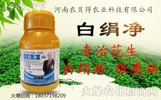 【河南農(nóng)貝得】恭祝新老客戶狗年行大運(yùn),財(cái)源滾滾來(lái)!