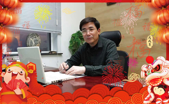 【億友農(nóng)業(yè)】祝全國(guó)朋友在新的一年里幸福美滿,闔家歡樂(lè)!
