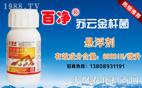 【億友農(nóng)業(yè)】祝全國(guó)朋友在新的一年里幸福美滿,闔家歡樂(lè)!