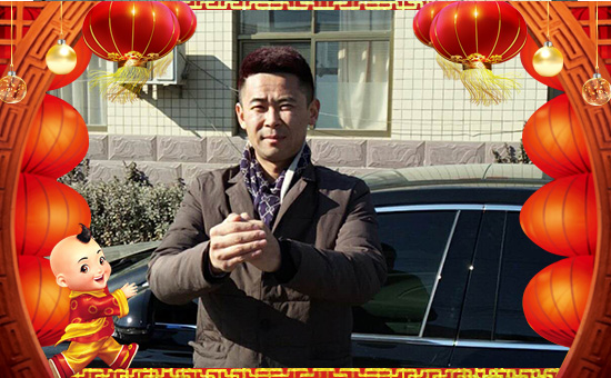 【永惠三農(nóng)】祝全國朋友狗年大吉,萬事如意!