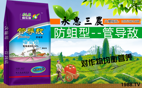 【永惠三農(nóng)】祝全國朋友狗年大吉,萬事如意!