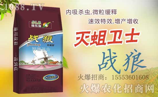 【永惠三農(nóng)】祝全國朋友狗年大吉,萬事如意!