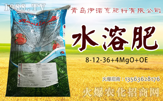 青島伊諾克肥料有限公司