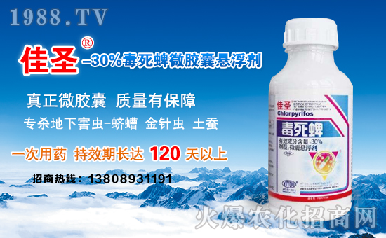 【濟(jì)南億友農(nóng)業(yè)】祝全國(guó)朋友在新的一年里幸福美滿,闔家歡樂(lè)!