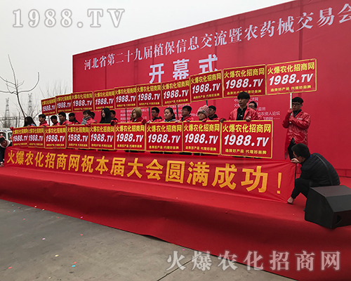 2018�ӱ�ֲ����(hu��)��1988.TV�������F(xi��n)�����P(gu��n)ע��