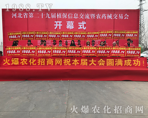 �L(f��ng)��Ҋ�ʺ磬2018�ӱ�ֲ����(hu��)�ϵļt�¼�ʿ��(chu��ng)�ѿ���