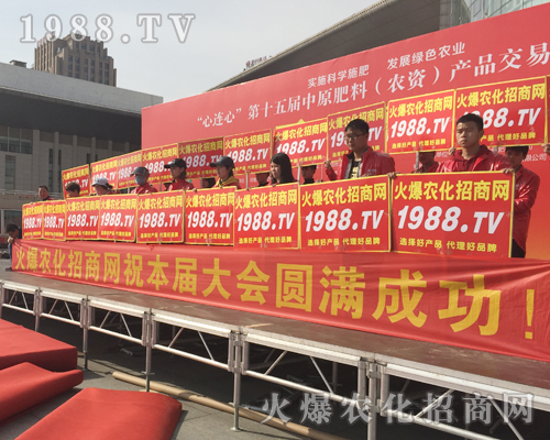     2018��ԭ���ϕ�(hu��)��һ�ε�ȫ��������׌��չ��ӛ�����