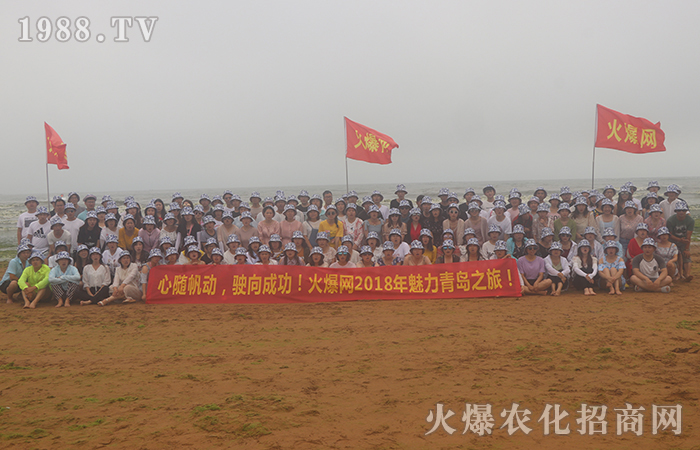 暢游青島--體驗(yàn)海邊樂趣